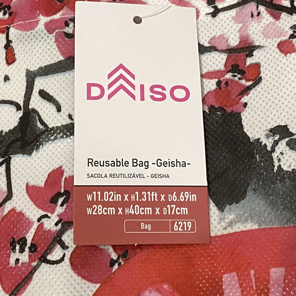 DAISO Reusable Shopping Tote Bag Geisha Sakura Blossoms 15.5x11 NWT - Picture 4 of 5